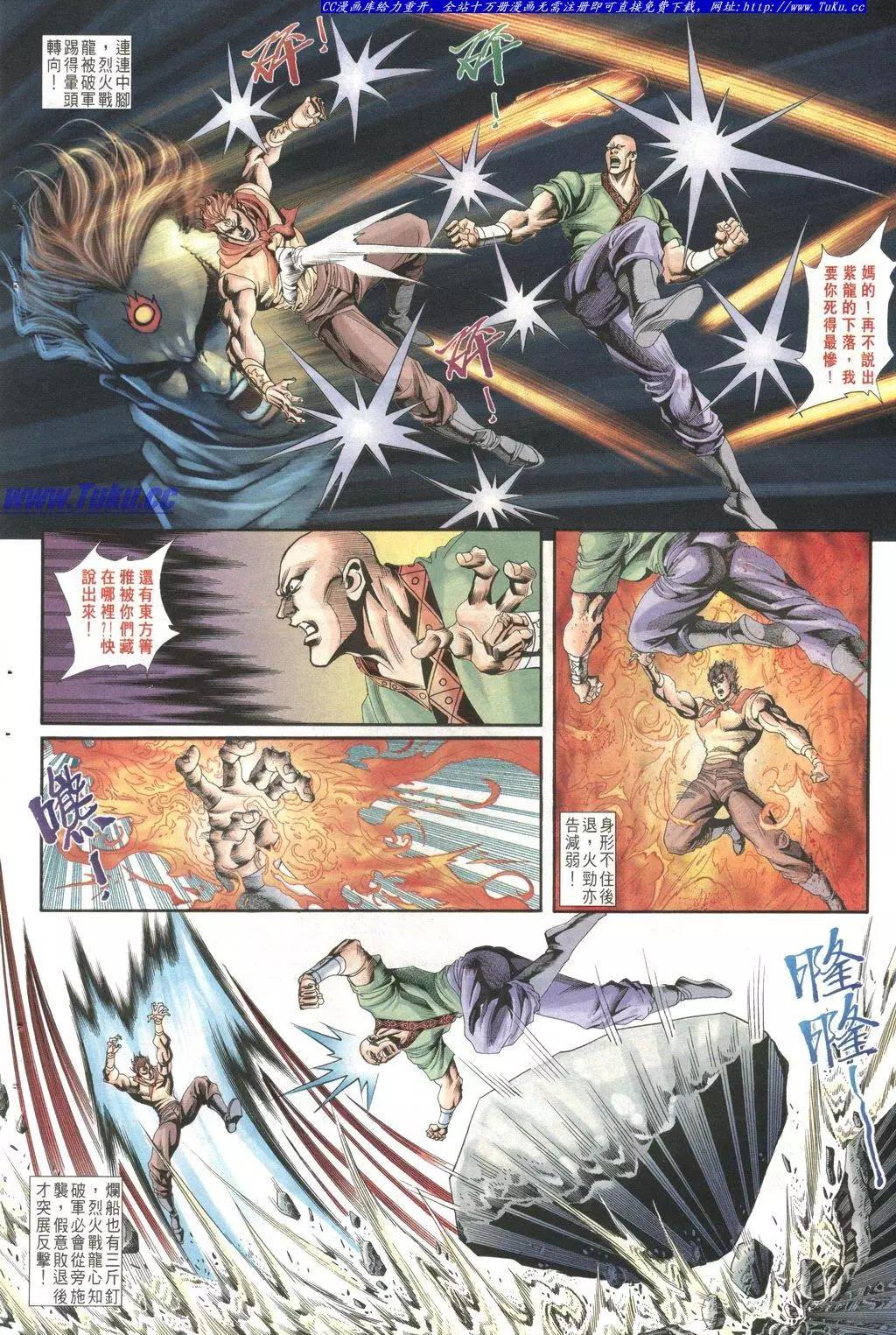 🍴旧著醉拳 第1024卷 第16页