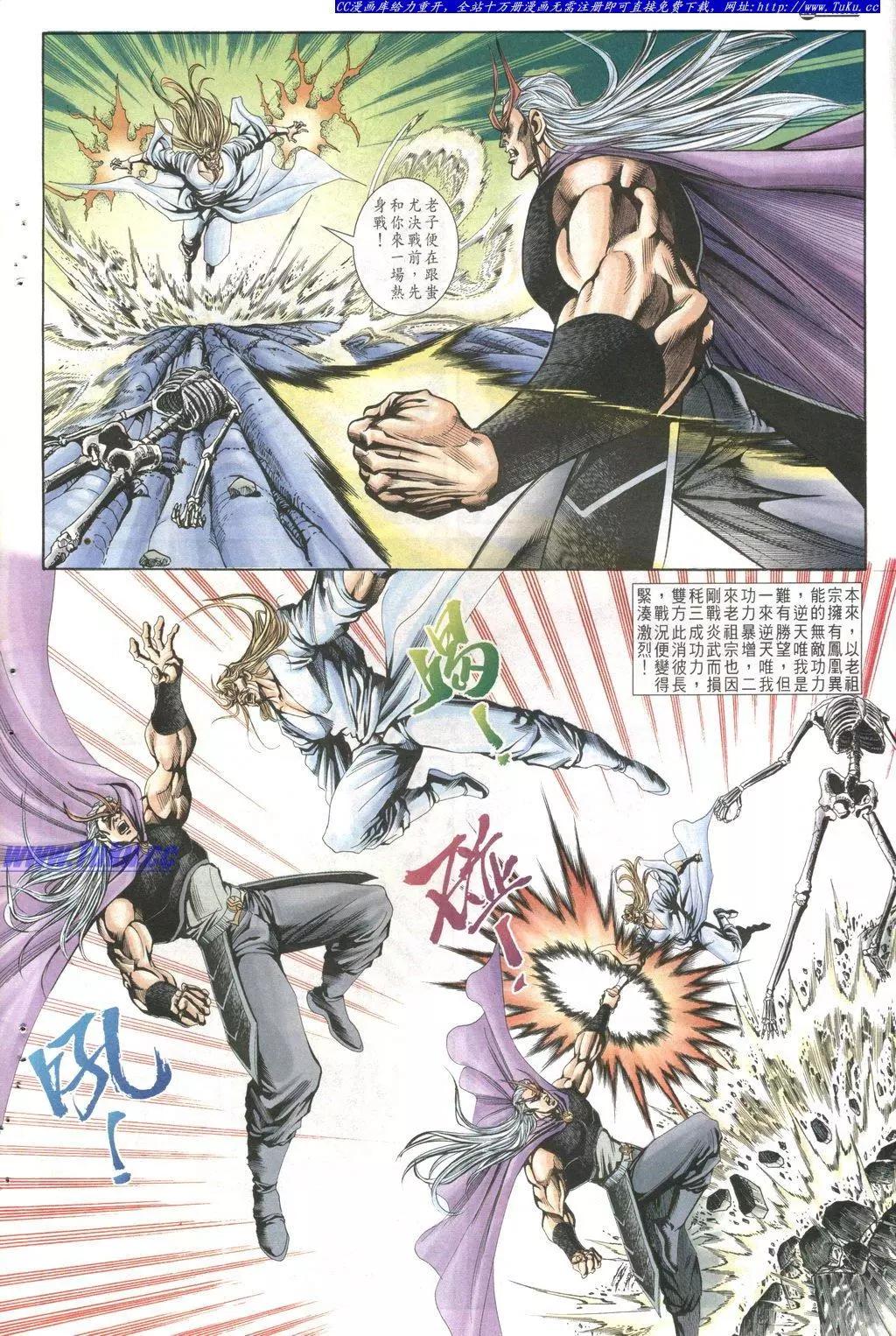 🍴旧著醉拳 第1024卷 第28页