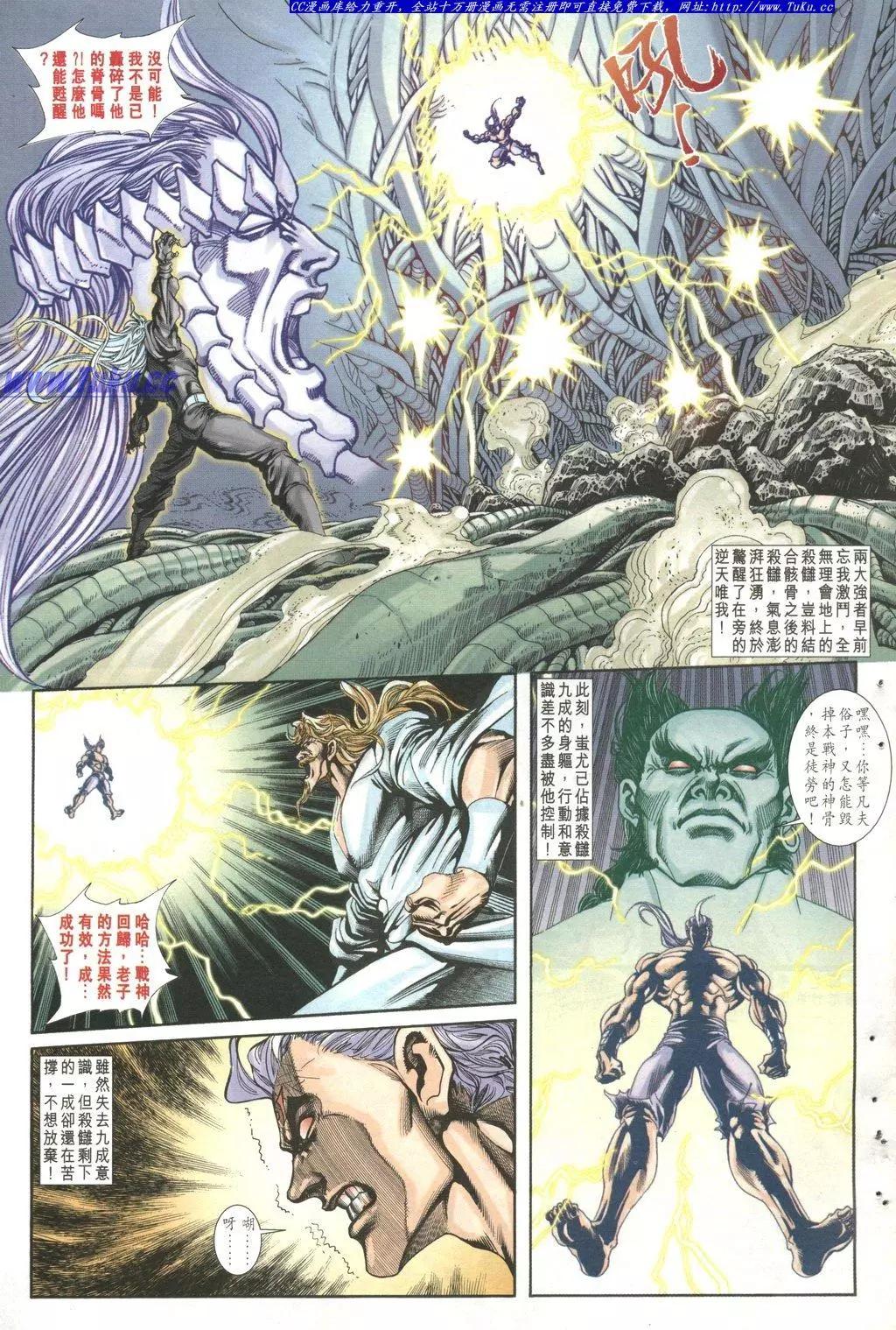 🍴旧著醉拳 第1026卷 第15页