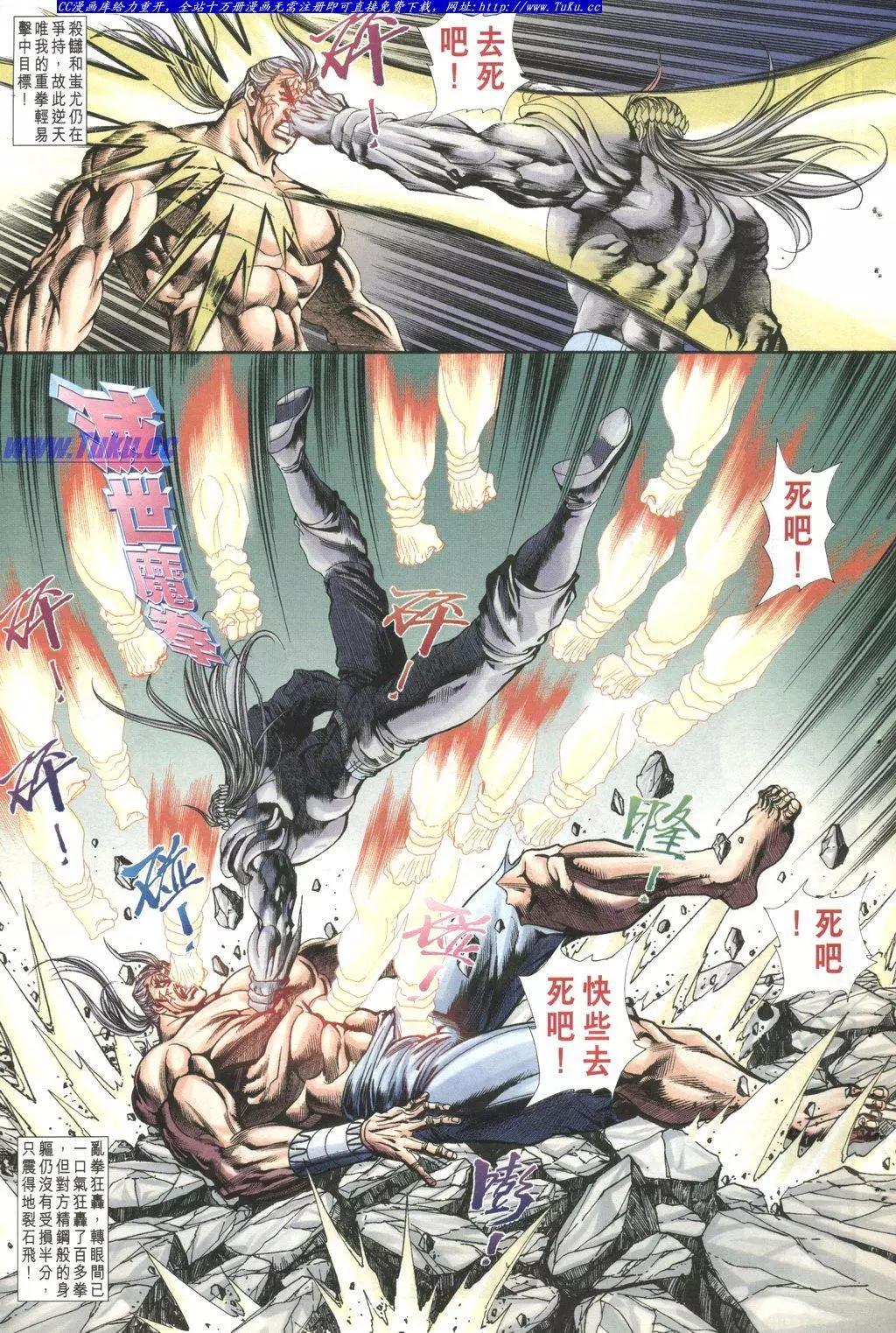 🍴旧著醉拳 第1026卷 第17页