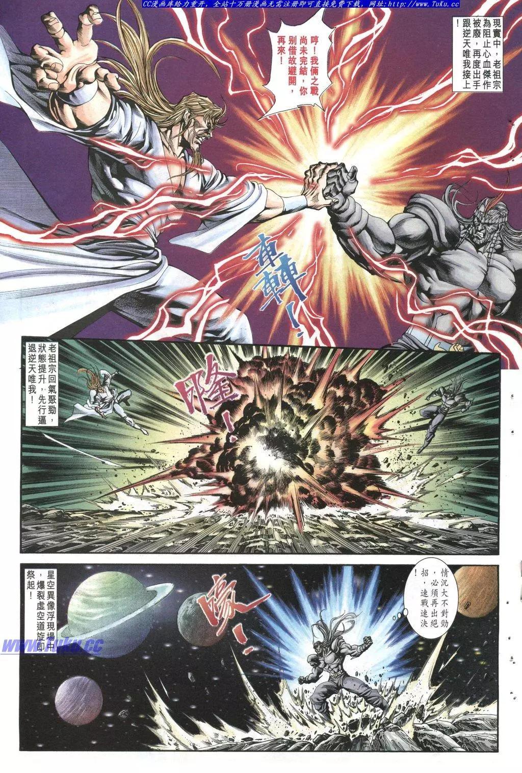 🍴旧著醉拳 第1026卷 第19页