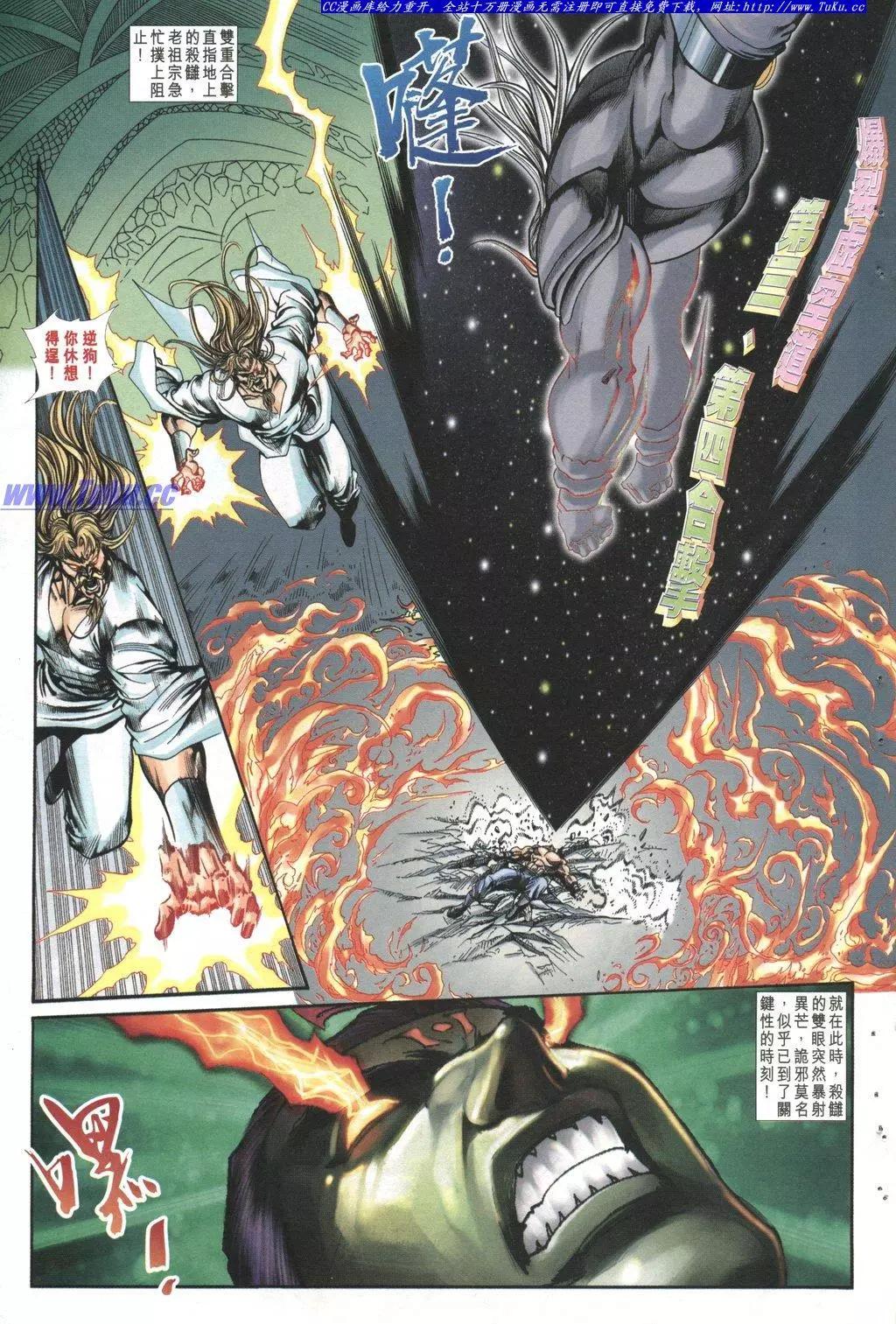 🍴旧著醉拳 第1026卷 第21页