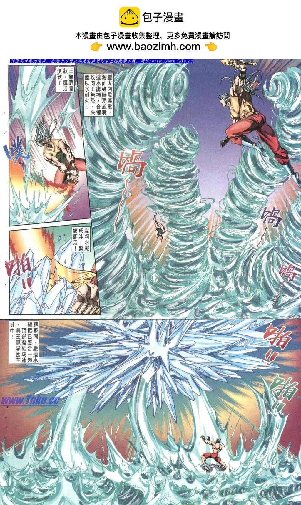 🍴旧著醉拳 第1028卷 第26页