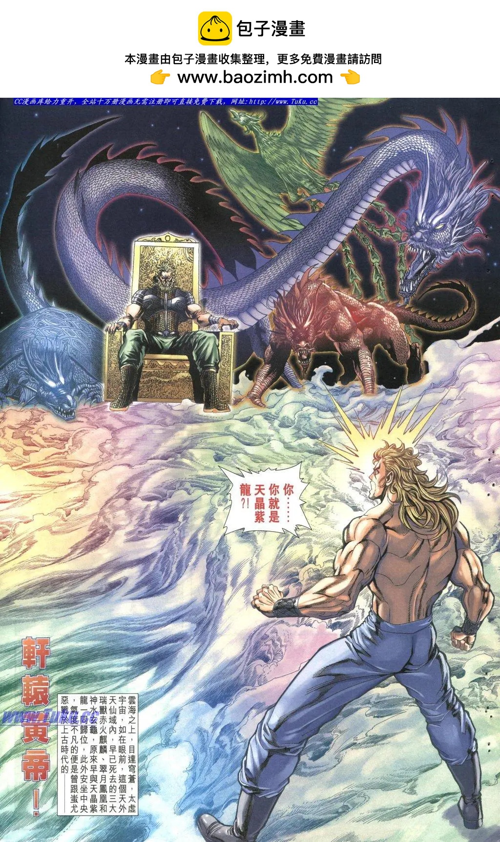 🍴旧著醉拳 第1033卷 第13页