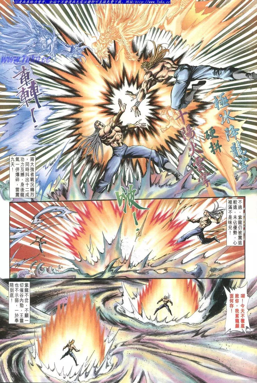 🍴旧著醉拳 第1033卷 第27页