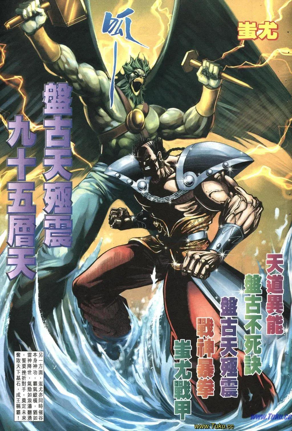 🍴旧著醉拳 第1037卷 第25页