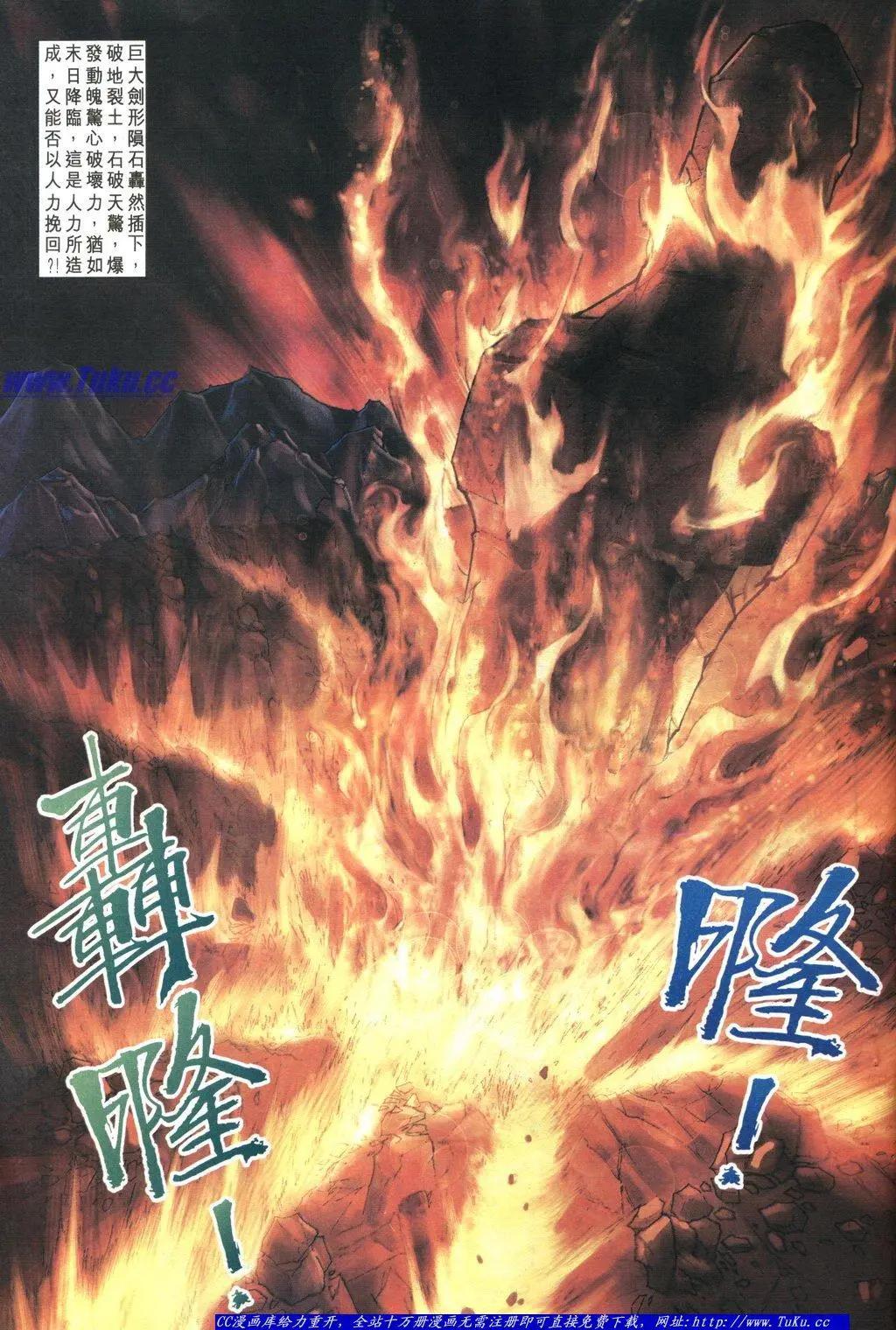🍴旧著醉拳 第1039卷 第25页