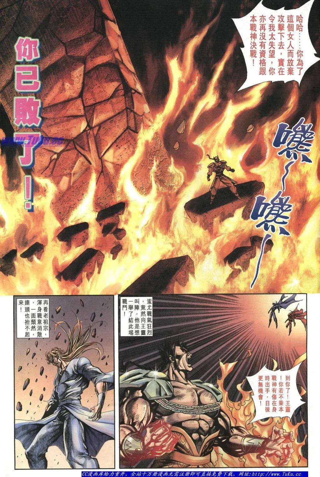 🍴旧著醉拳 第1039卷 第27页