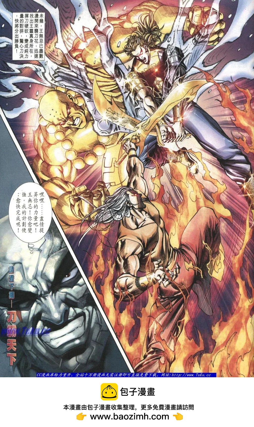 🍴旧著醉拳 第1041卷 第30页