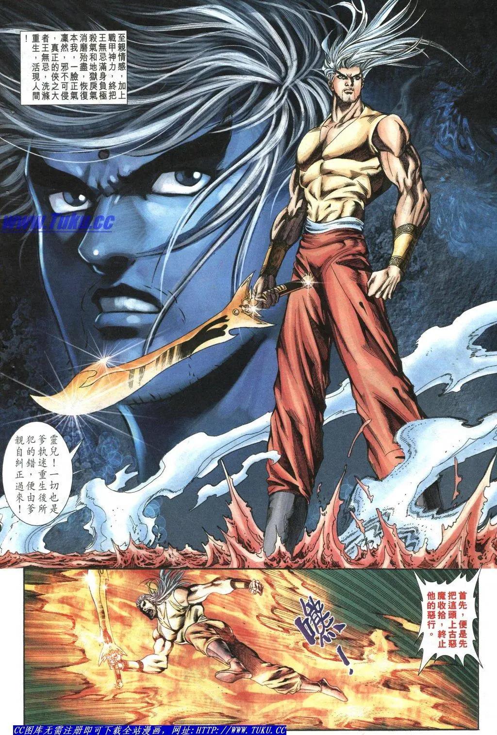 🍴旧著醉拳 第1043卷 第14页