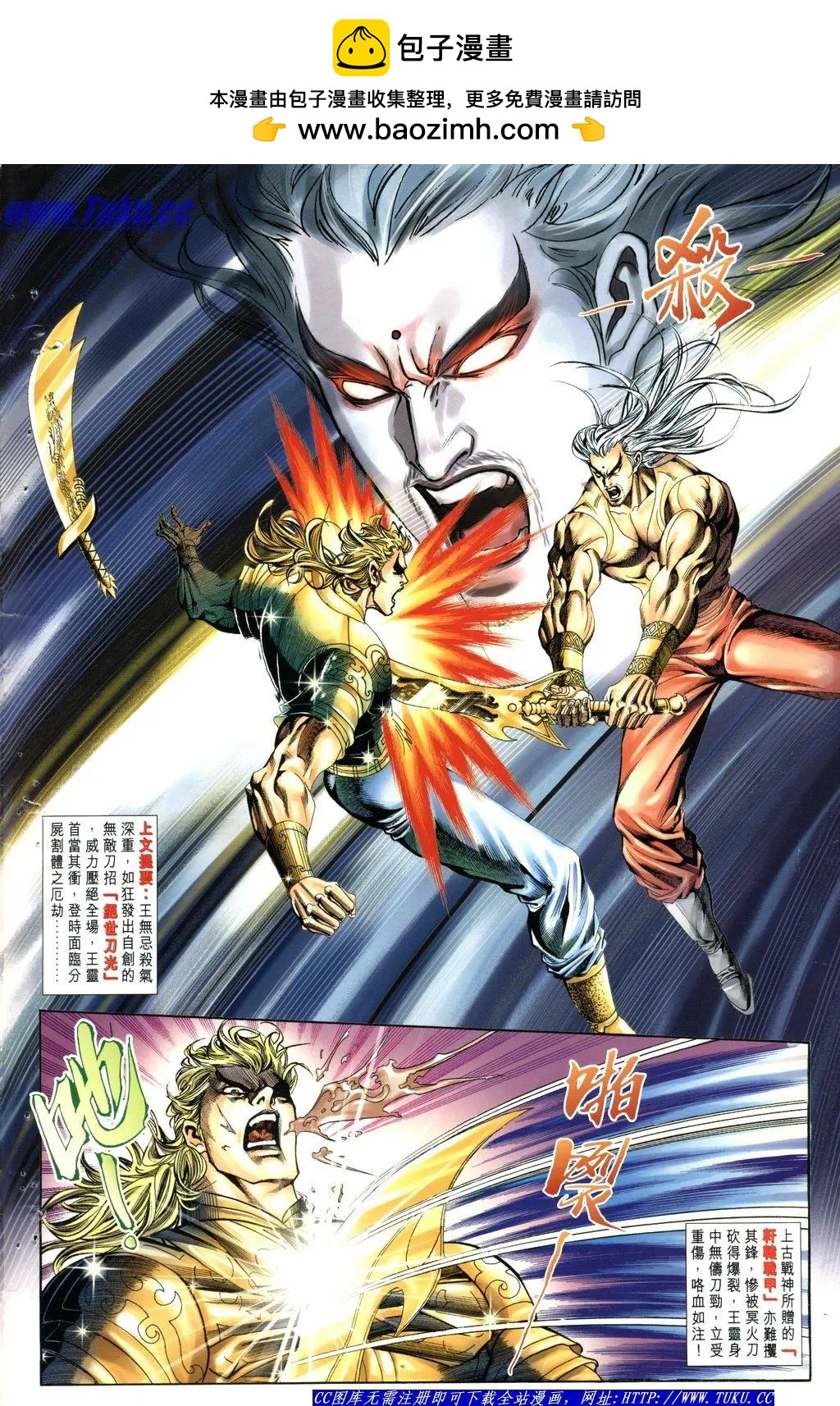 🍴旧著醉拳 第1043卷 第2页
