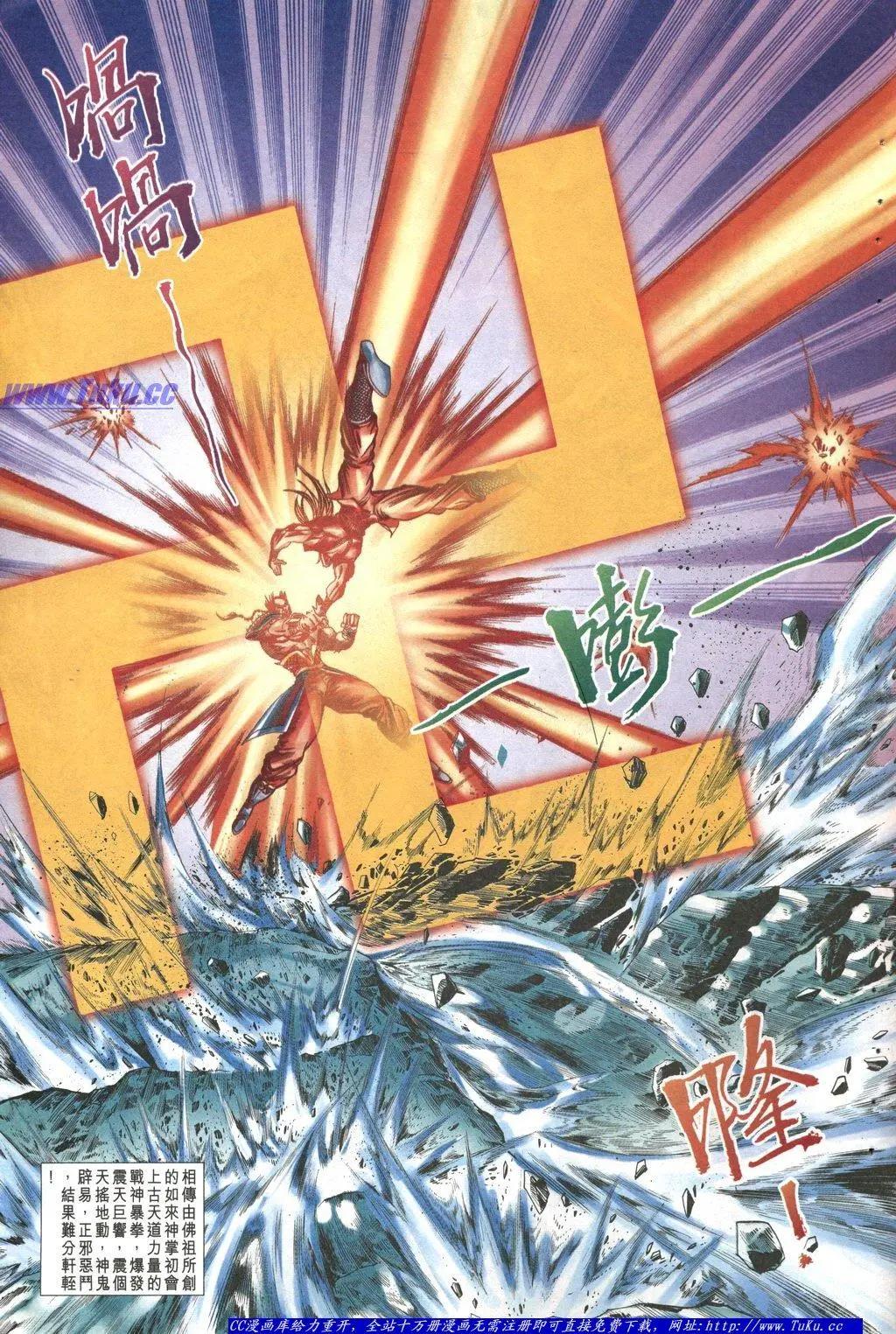 🍴旧著醉拳 第1045卷 第21页