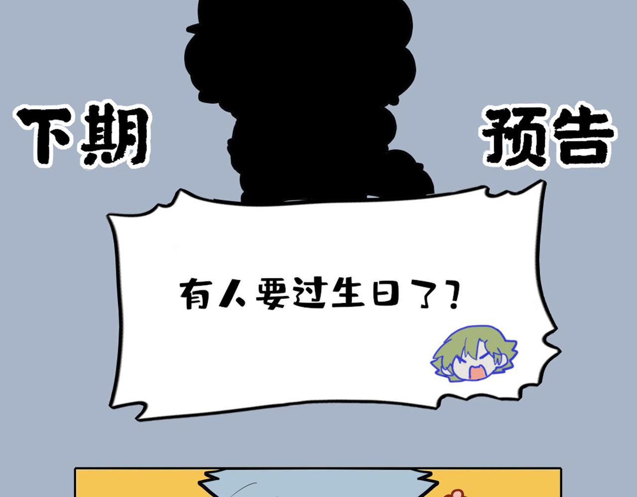 🍴九子不成龙 雾里看花 指鹿为马 第10页