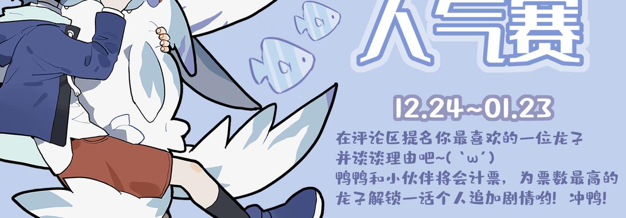 🍴九子不成龙 雾里看花 指鹿为马 第12页