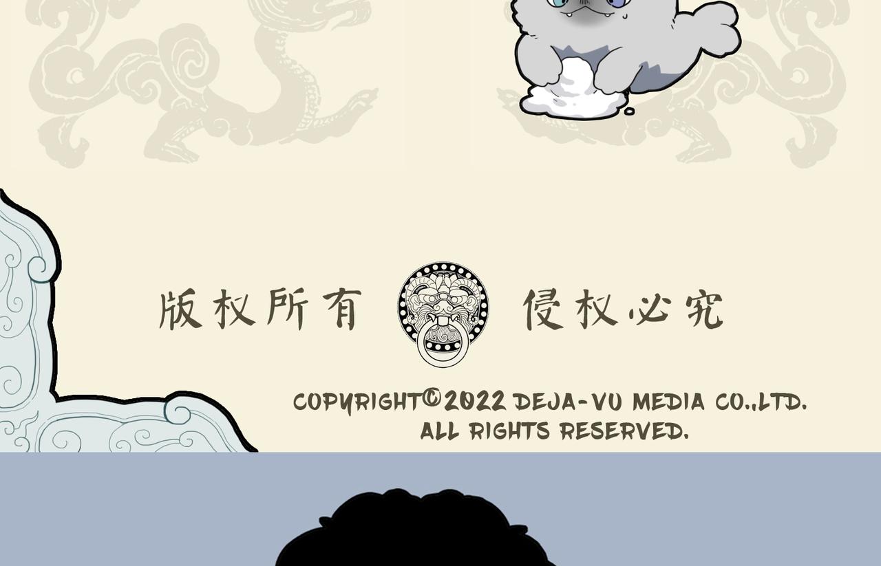🍴九子不成龙 雾里看花 指鹿为马 第9页