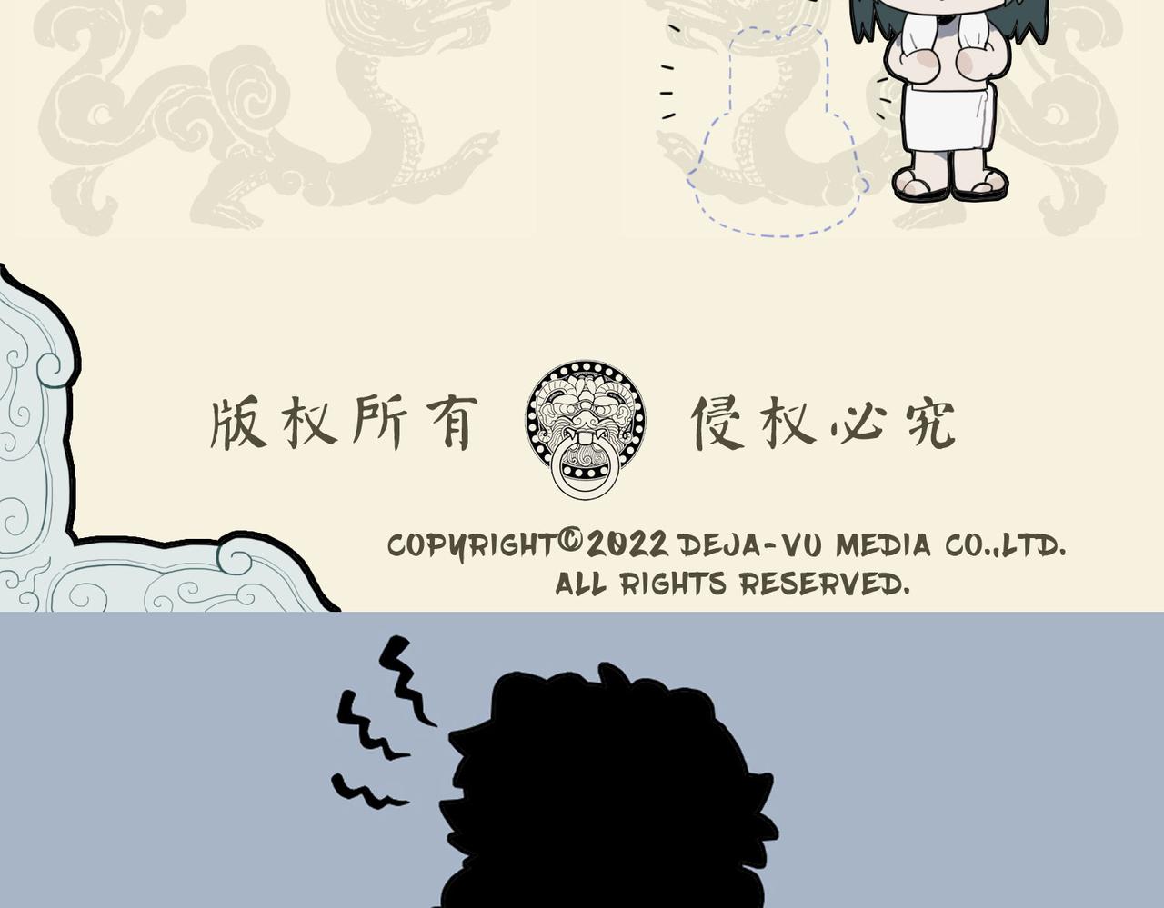 🍴九子不成龙 振臂一呼 应者云集 第10页