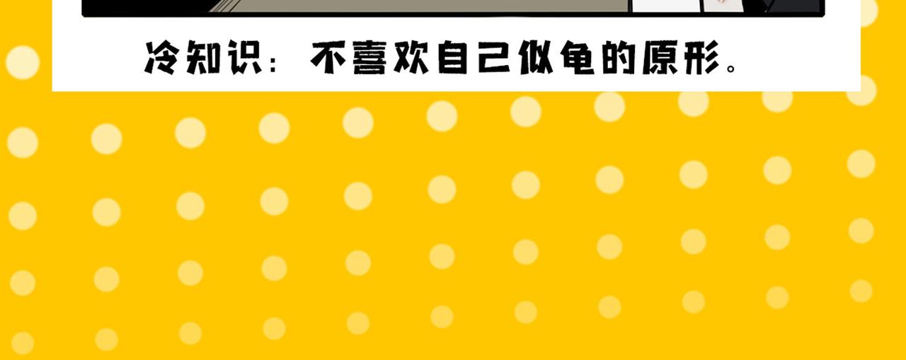 🍴九子不成龙 振臂一呼 应者云集 第15页