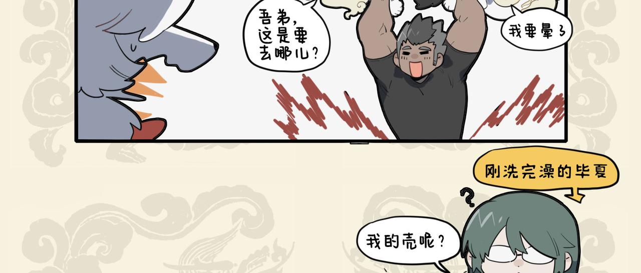 🍴九子不成龙 振臂一呼 应者云集 第9页