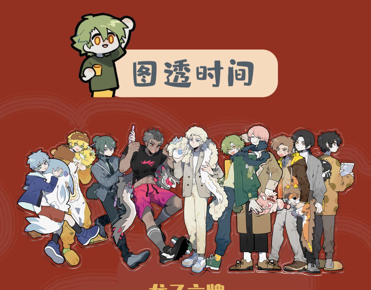 🍴九子不成龙 你有张良计 我有过墙梯 第10页