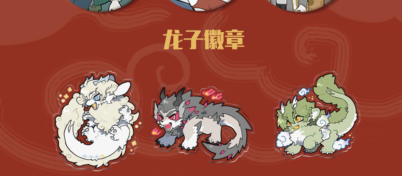 🍴九子不成龙 你有张良计 我有过墙梯 第12页