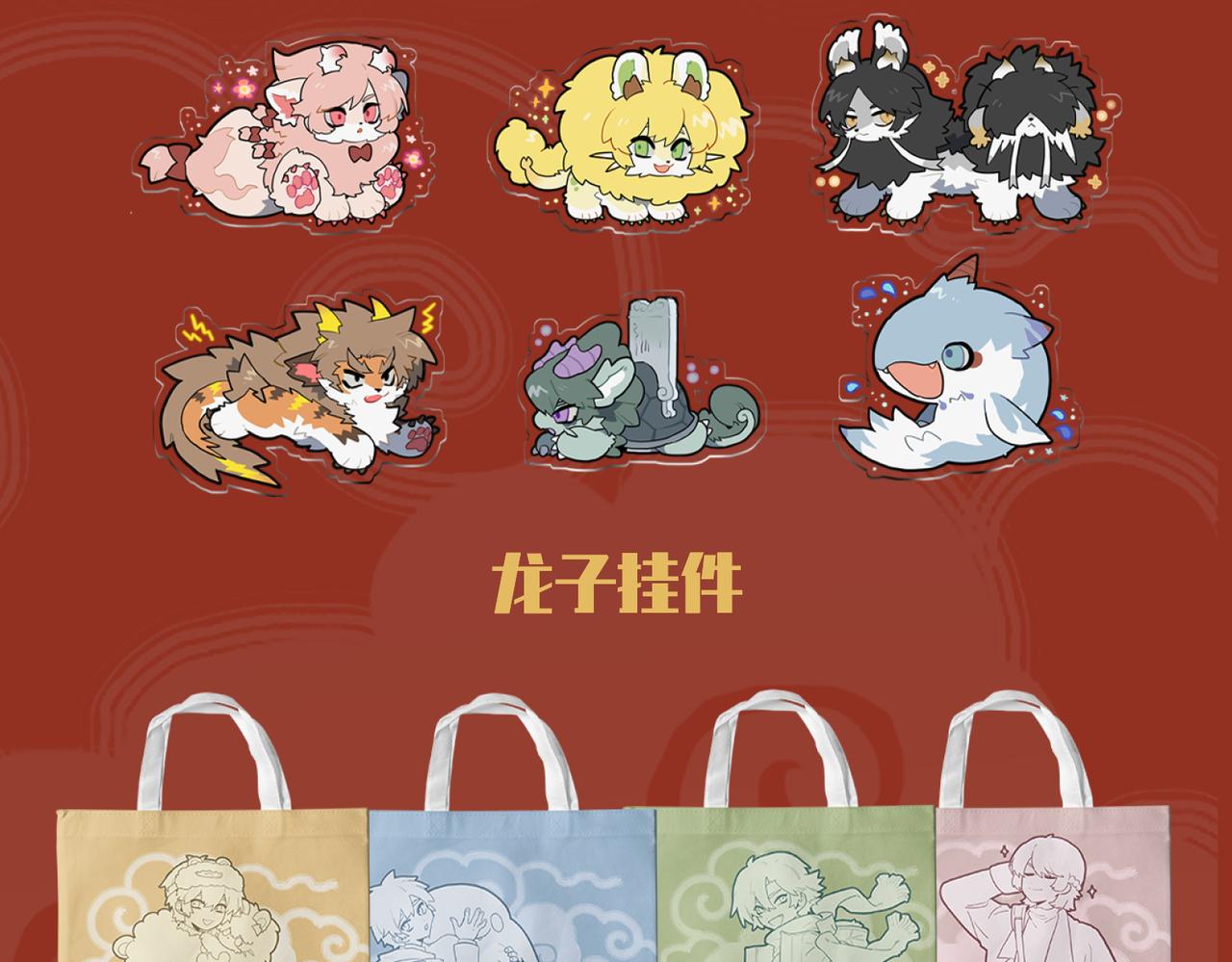 🍴九子不成龙 你有张良计 我有过墙梯 第13页