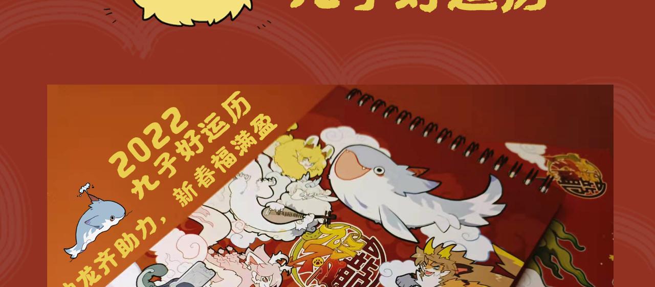 🍴九子不成龙 你有张良计 我有过墙梯 第15页