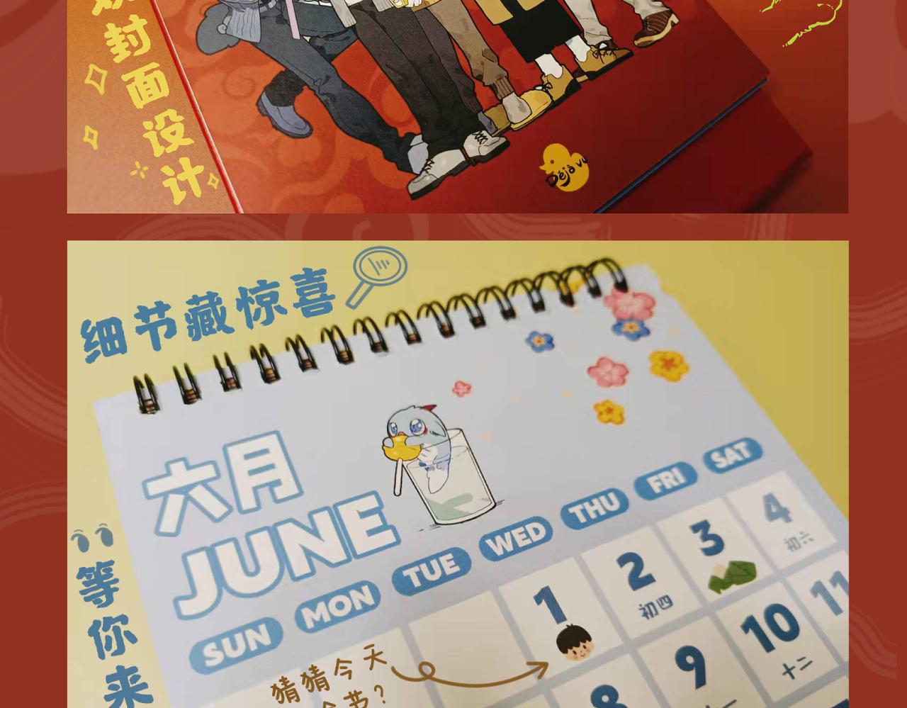 🍴九子不成龙 你有张良计 我有过墙梯 第17页