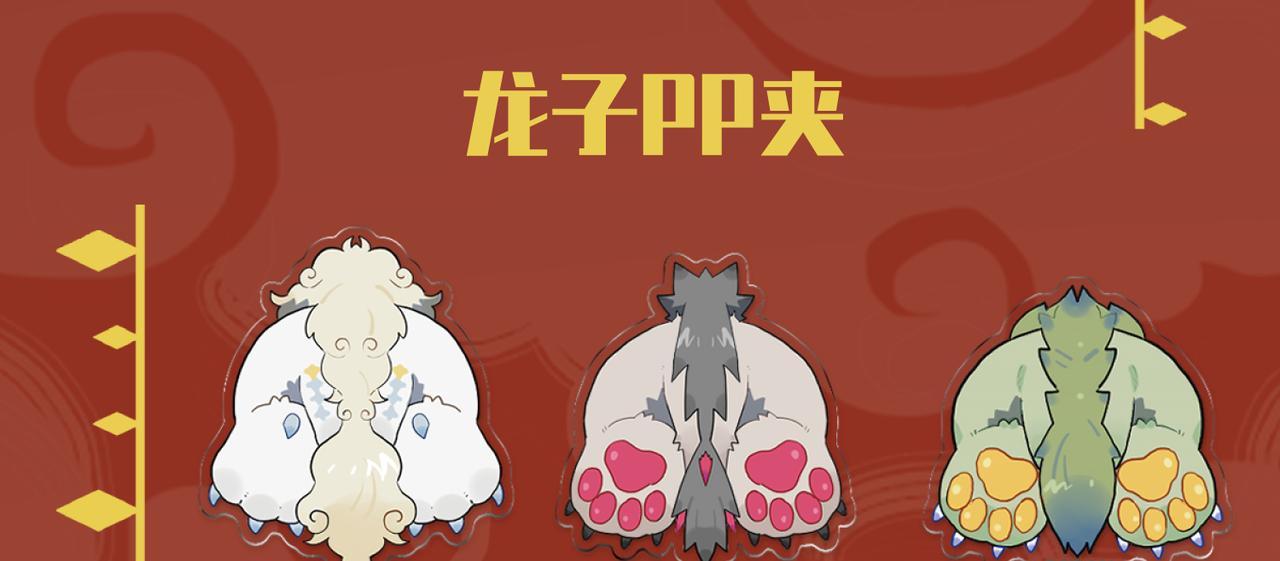 🍴九子不成龙 你有张良计 我有过墙梯 第21页
