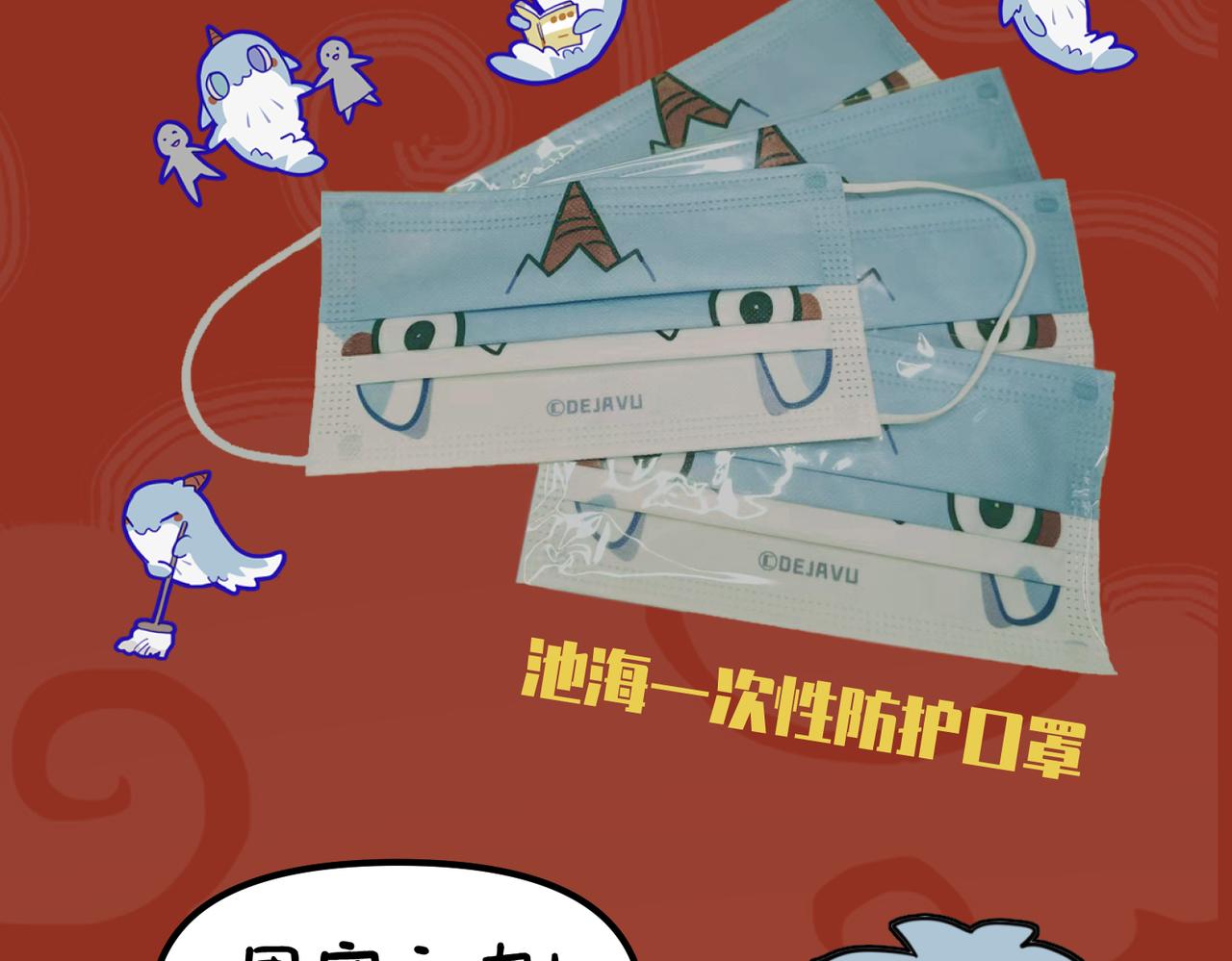 🍴九子不成龙 你有张良计 我有过墙梯 第23页