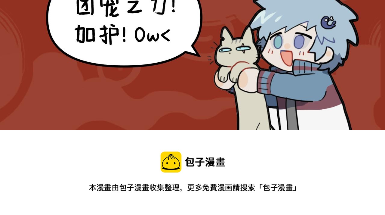🍴九子不成龙 你有张良计 我有过墙梯 第24页
