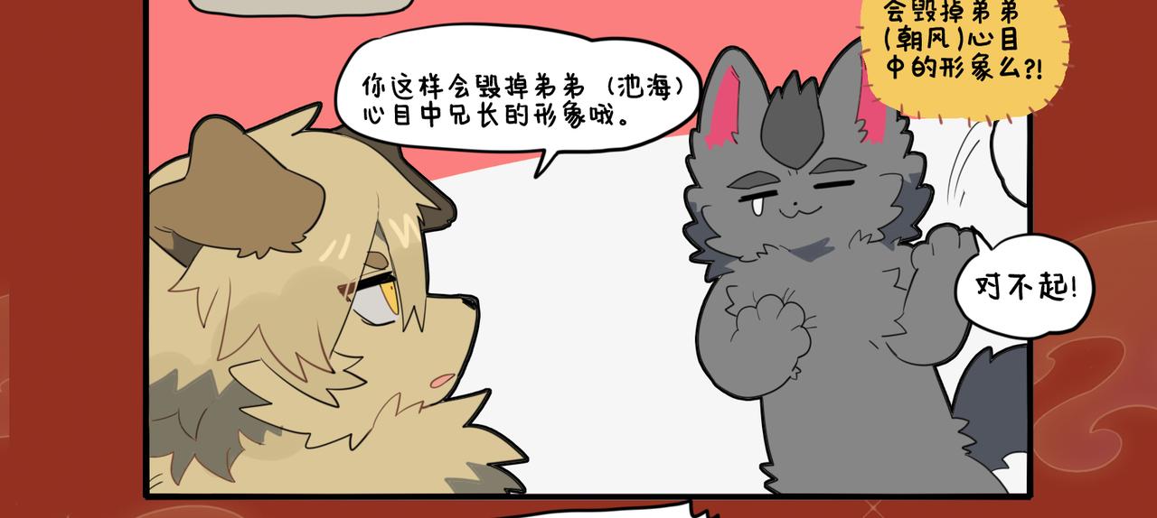 🍴九子不成龙 你有张良计 我有过墙梯 第3页