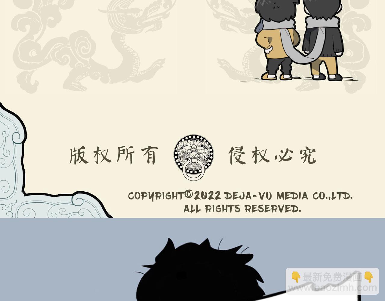 🍴九子不成龙 文思山穷水尽 采风一体同心 第10页