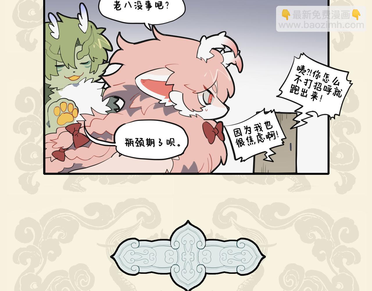 🍴九子不成龙 文思山穷水尽 采风一体同心 第5页