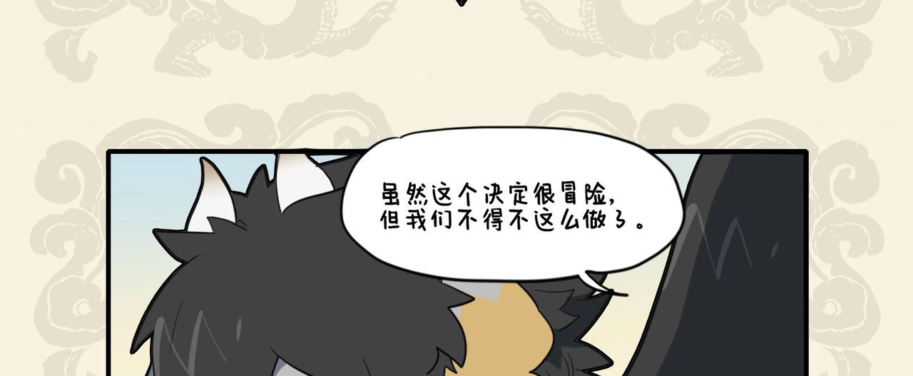 🍴九子不成龙 文思山穷水尽 采风一体同心 第6页