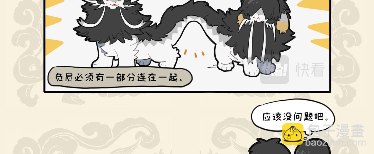 🍴九子不成龙 文思山穷水尽 采风一体同心 第9页