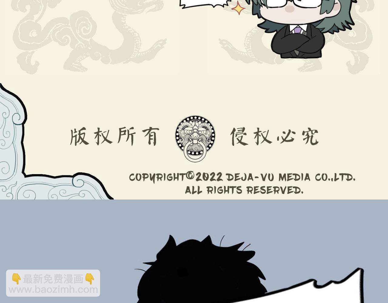 🍴九子不成龙 枳句来巢 空穴来风 第10页
