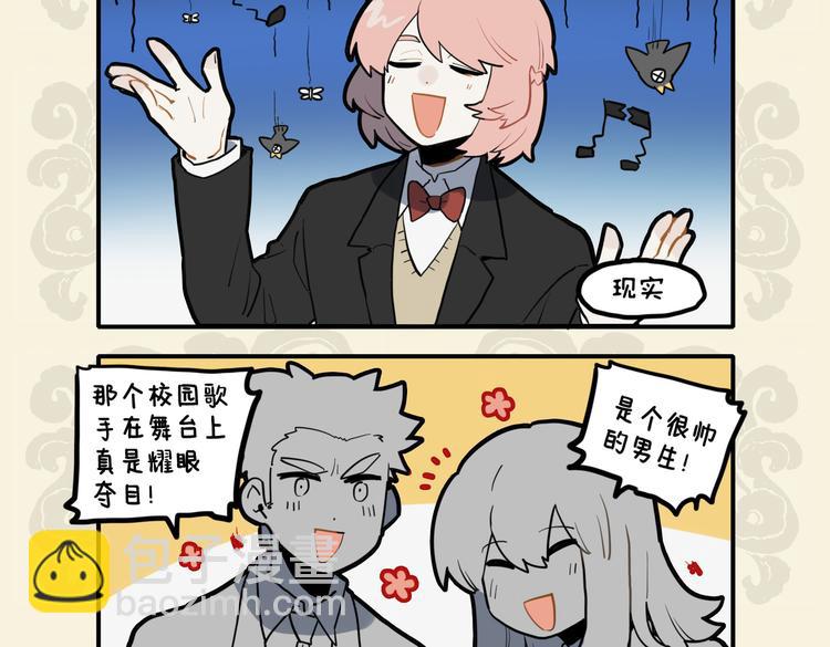 🍴九子不成龙 尔歌如鬼哭 送我游地府 第4页