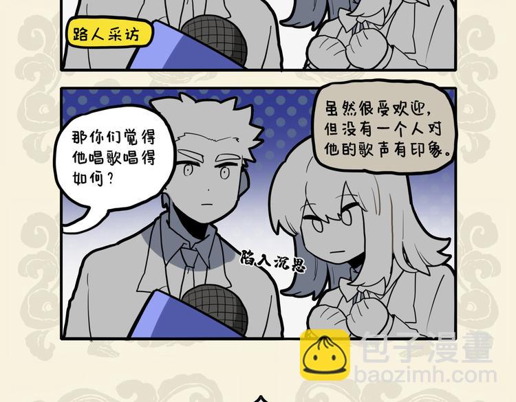 🍴九子不成龙 尔歌如鬼哭 送我游地府 第5页