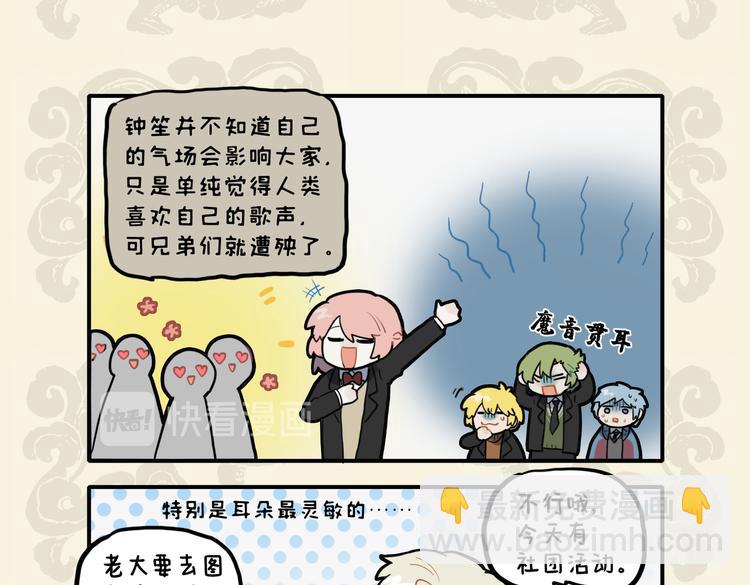 🍴九子不成龙 尔歌如鬼哭 送我游地府 第7页