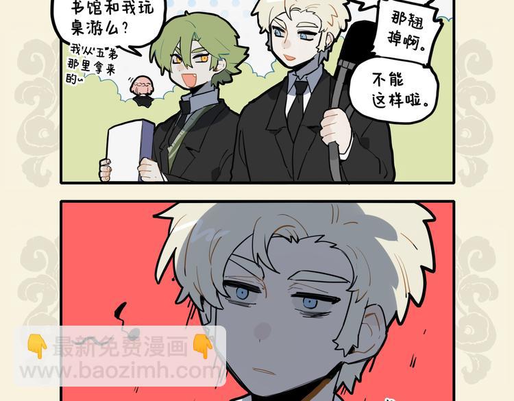 🍴九子不成龙 尔歌如鬼哭 送我游地府 第8页