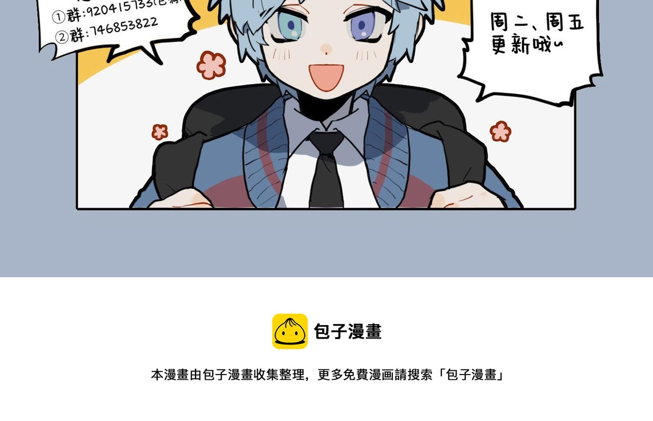 🍴九子不成龙 士也罔极 二三其德? 第12页