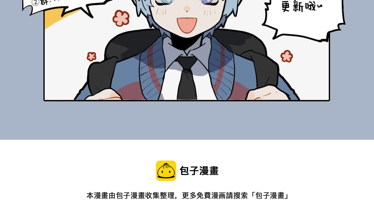 🍴九子不成龙 耳鼠威如虎 一物降一物 第12页