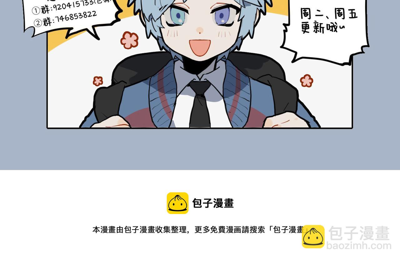 🍴九子不成龙 鳞介同曳尾 龙龟成知己 第12页