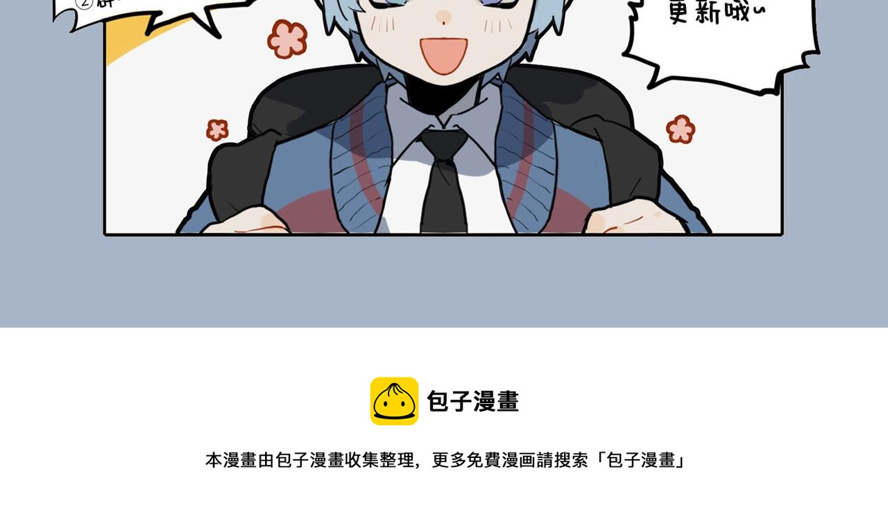 🍴九子不成龙 鹏飞气振八裔 能止小儿夜啼 第12页