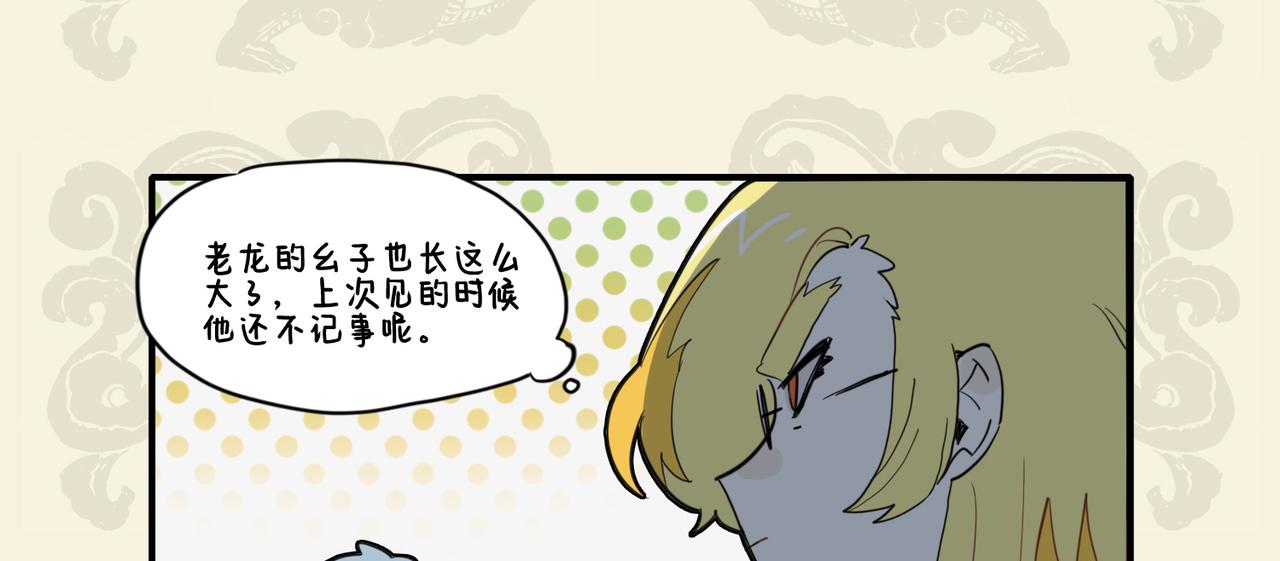 🍴九子不成龙 鹏飞气振八裔 能止小儿夜啼 第6页