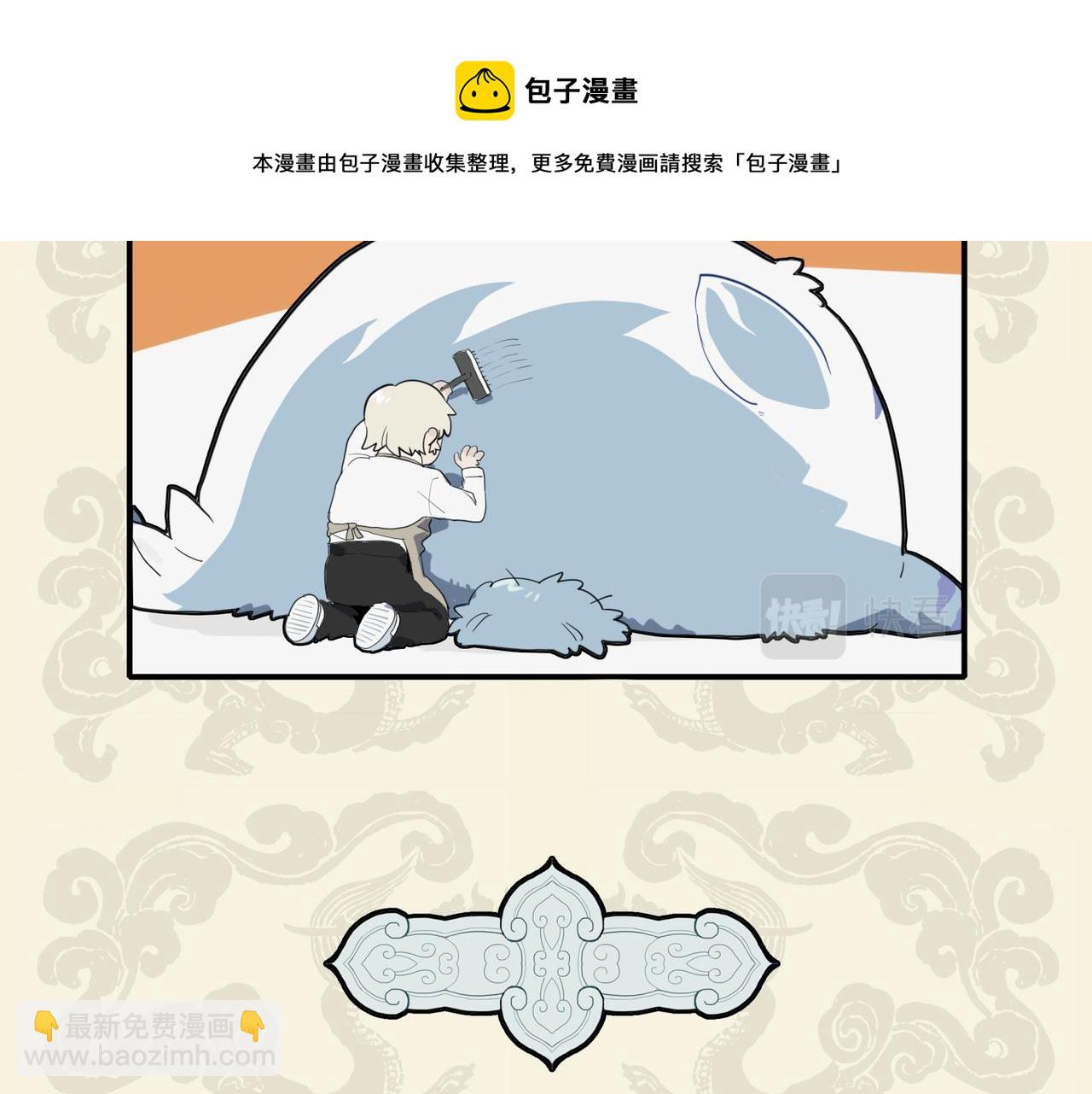 🍴九子不成龙 池海特别篇 第5页