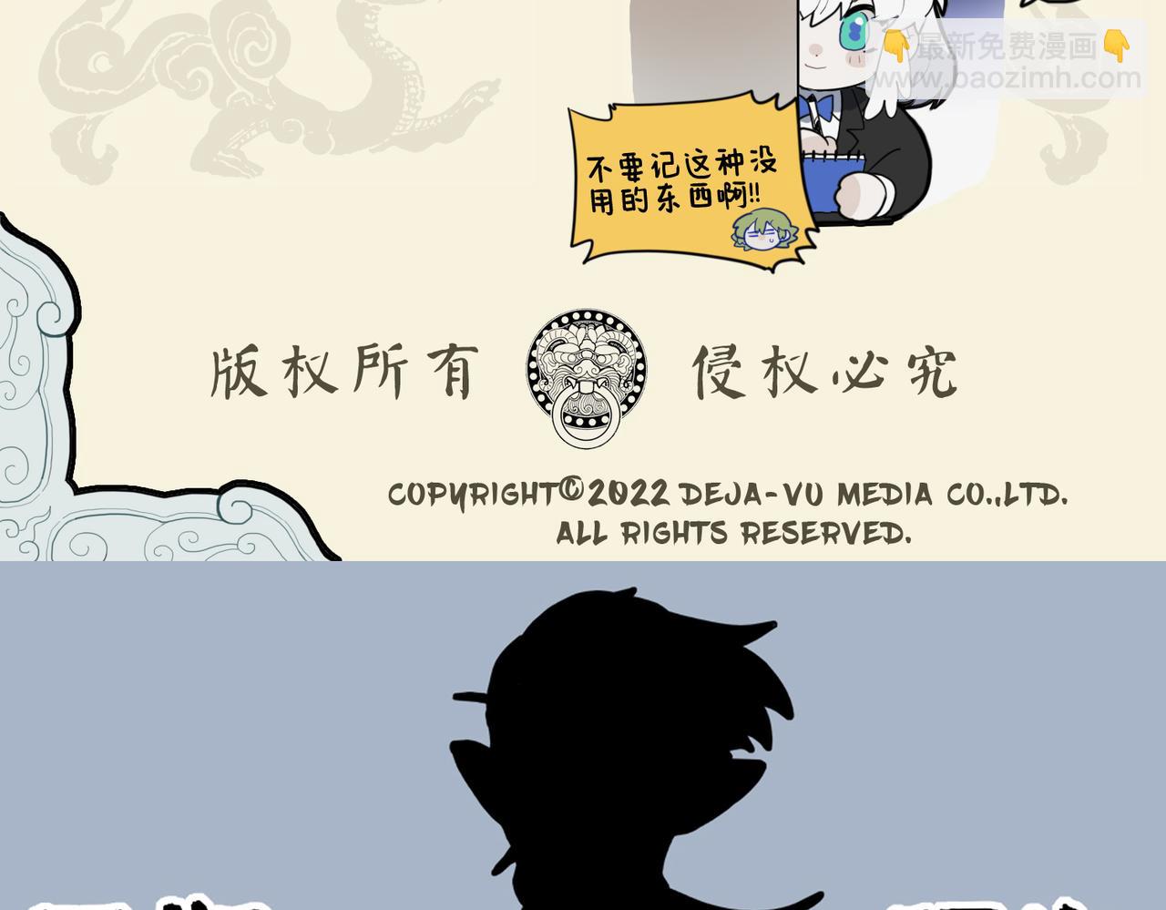 🍴九子不成龙 杞忧缘自斗量海 盲信亦因貌取人 第10页