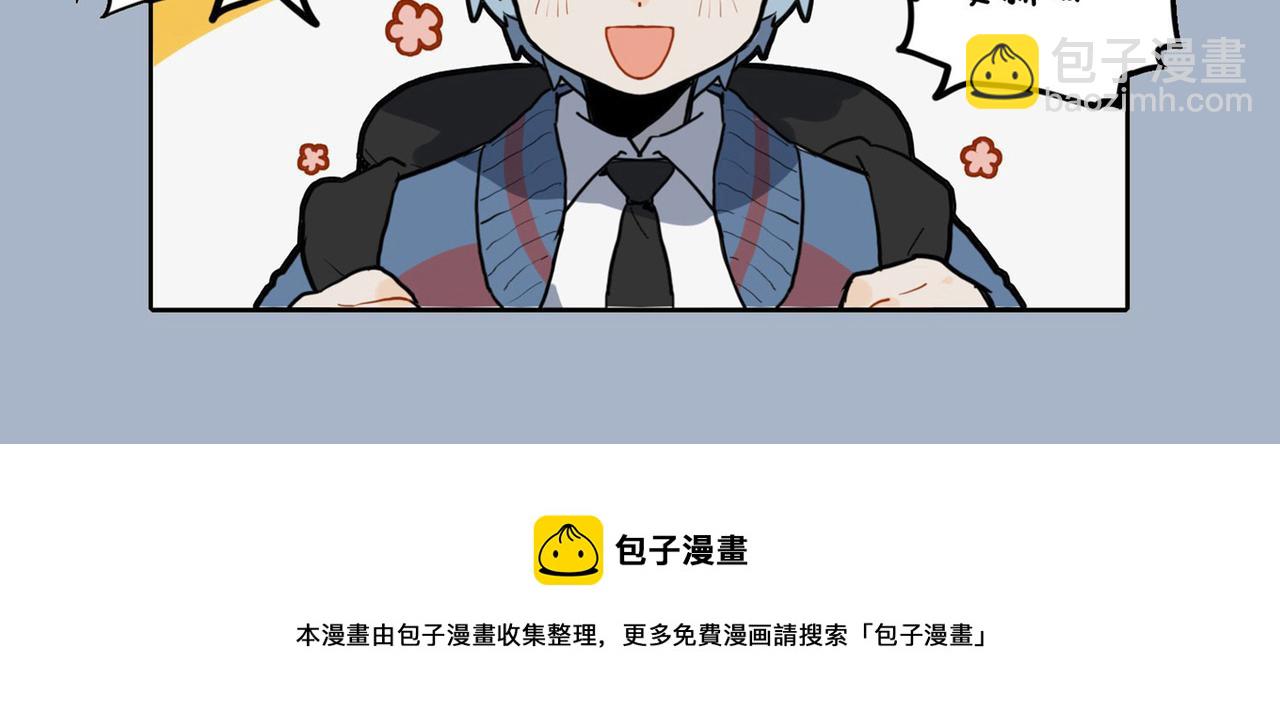 🍴九子不成龙 杞忧缘自斗量海 盲信亦因貌取人 第12页