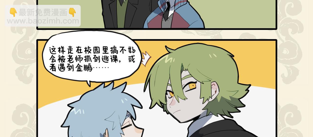 🍴九子不成龙 杞忧缘自斗量海 盲信亦因貌取人 第3页