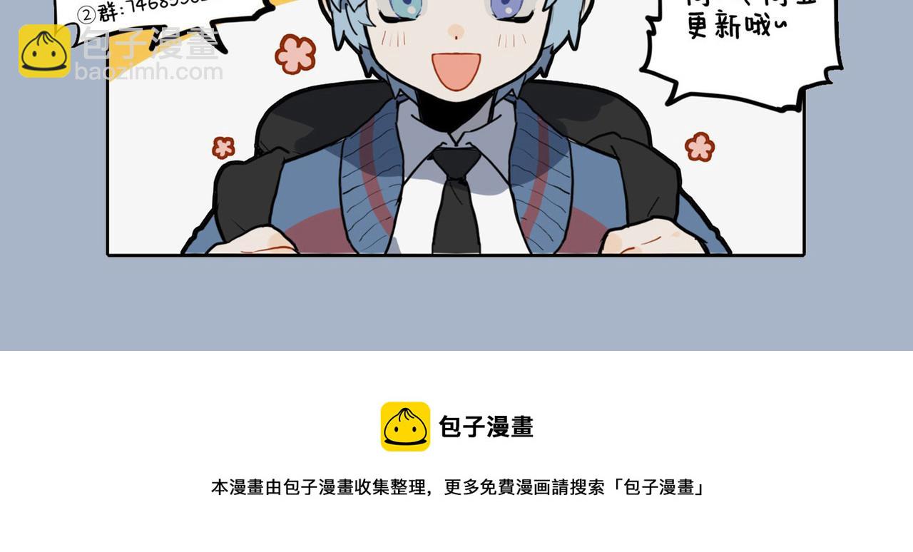🍴九子不成龙 激发油星半点 触怒火眼狻猊 第12页
